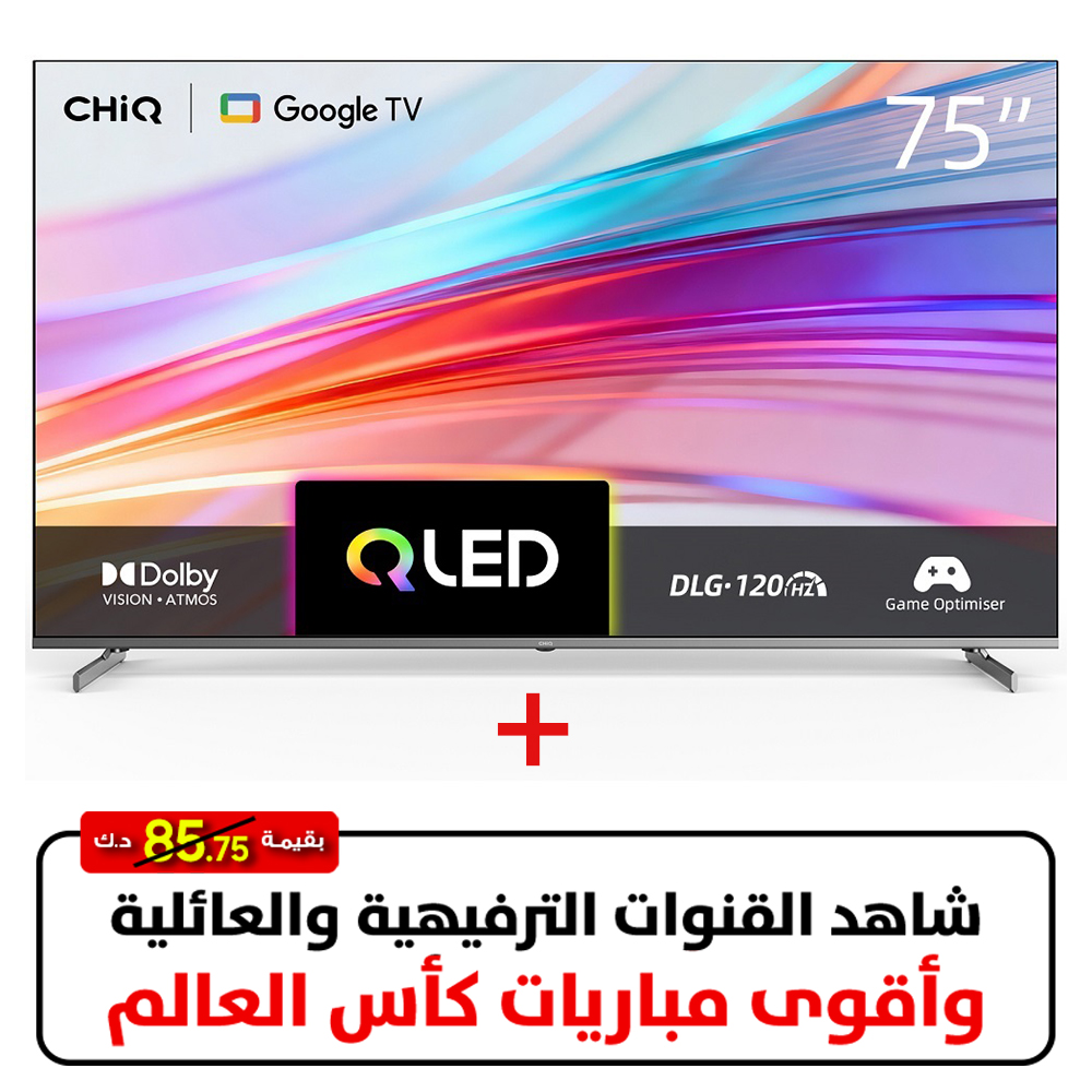 Chiq 75 Inch QLED TV 60Hz U75QM10S + Bein Sports Receiver