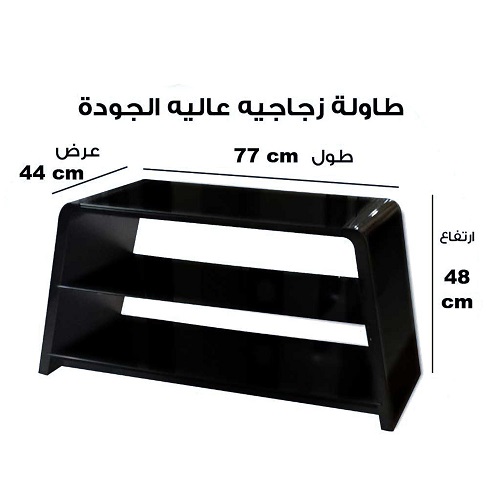 Nhe Glass & Stainless Table Avs 1234 Black